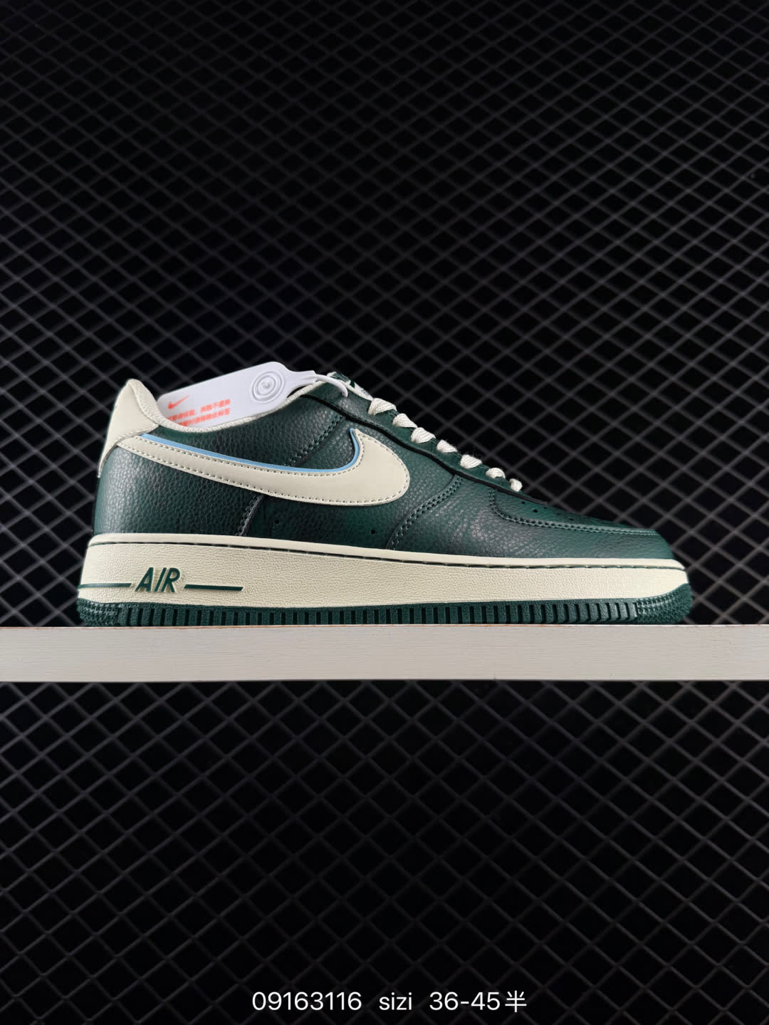 Nike AIR FORCE 1-IU7612-700
